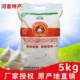 河套牌雪花水饺粉 5kg家用饺子食用面粉 通用雪花饺子粉营养食品