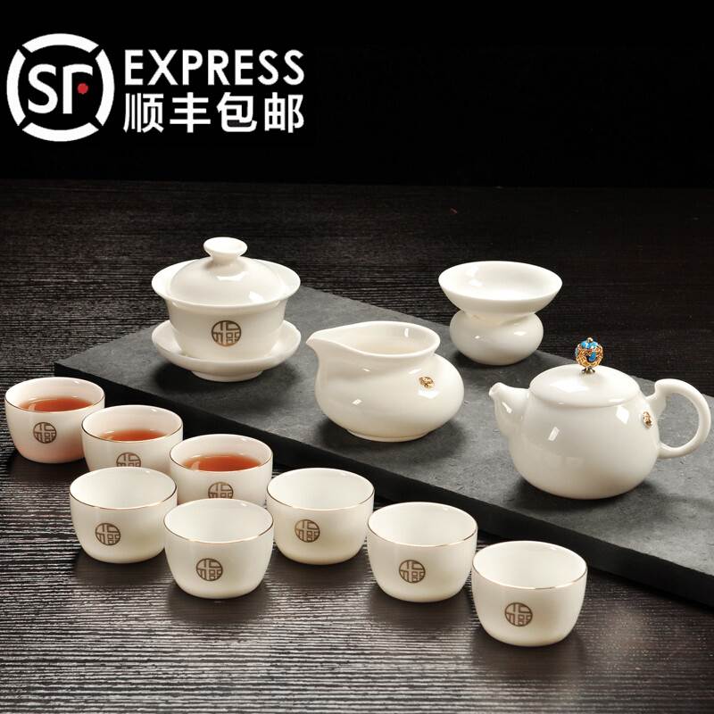 红英陶瓷 功夫茶具套装景德镇陶瓷羊脂白玉瓷茶壶盖碗茶杯茶具整