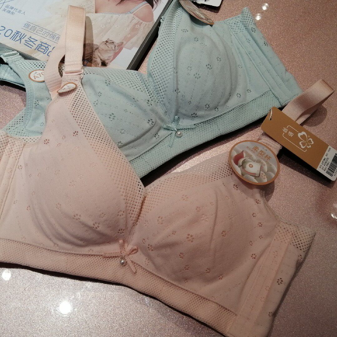 安徽 安庆都市丽人的秘密小屋女士内衣/男士内衣/家居服文胸更新时间