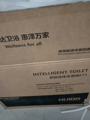 吐槽安华卫浴怎么样，他们的马桶好不好用呢？是几线品牌？