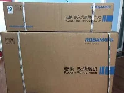 Robam/老板65X6+9B17顶吸欧式大吸力抽油烟机燃气灶套装烟灶套餐-燃气灶哪个牌子好何叺叻揭秘惊天骗局-燃气灶品牌 第8张 Robam/老板65X6+9B17顶吸欧式大吸力抽油烟机燃气灶套装烟灶套餐- 第8张