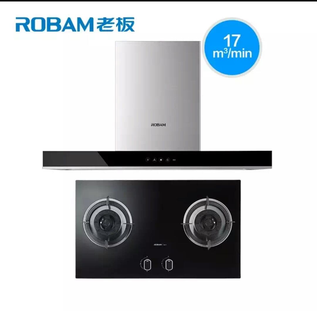 Robam/老板65X6+9B17顶吸欧式大吸力抽油烟机燃气灶套装烟灶套餐-燃气灶哪个牌子好何叺叻揭秘惊天骗局-燃气灶品牌 第2张 Robam/老板65X6+9B17顶吸欧式大吸力抽油烟机燃气灶套装烟灶套餐- 第2张