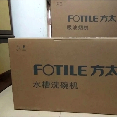 Re:大家真实感受方太洗碗机x1ts和x1s哪个好??评测揭秘方太洗碗机x1ts和x1s区别是 ..
