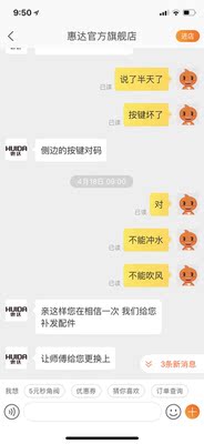 大家谈谈arrow箭牌马桶怎么样，好不好用？如何辨别真的假的？
