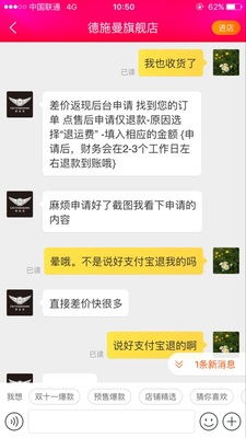 Re:感受对比一下罗曼斯指纹锁DD4优缺点是啥???说说真实使用罗曼斯指纹锁DD4价格 ..
