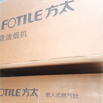 Re:大家真实说说方太emd9t和emd6t哪个好用呢??入手使用感受方太emd9t和emd6t区别 ..