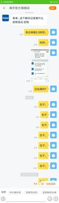 Re:真实体验比较模卡U55Q81M电视专门发红包的qq群好不好??深度分析入手模卡U55Q81M电视怎么样 ..