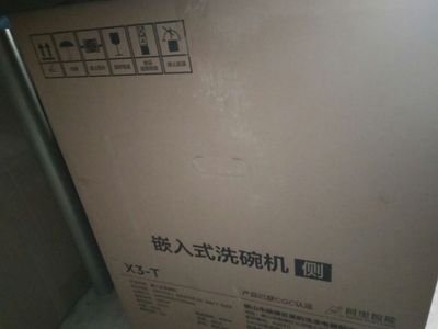 Re:说说真实使用SIEMENS/西门子 SC73M611TI洗碗机全自动家用嵌入式8套进口智能怎么 ..