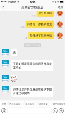 Re:真实感受Midea/美的BCD-543WKZM(E)电冰箱大容量家用无霜节能双开门对开门怎么样 ..