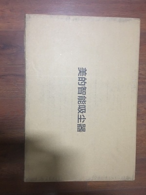 Re:说说感受评测松下NP-TR1HECN洗碗机怎么样呢???松下洗碗机NP-TR1HECN评测如何 ..