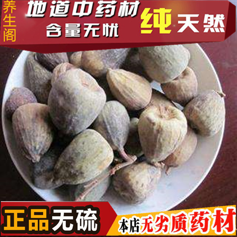 淘宝霹雳果