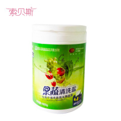 索贝斯果蔬清洗盐1kg 除菌去虫卵去残留农药 果蔬净 洗涤盐 包邮