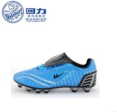 上海专柜正品回力鞋专业足球鞋碎钉鞋运动鞋WF5021男鞋比赛专用