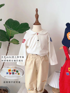日系儿童打底衫miki熊长袖T恤 纯棉方领刺绣衬衫学院风男女童上衣