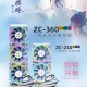 炽果樱瞳花嫁联名240/360一体式水冷CPU散热器1700针静音神光同步