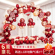 气球拱门支架子定制创意浪漫结婚生日婚庆场景布置装饰门开业活动
