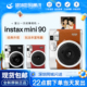 富士 instax mini90 一次成像 mini99立拍立得mini evo富士mini40
