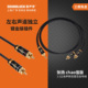 张扬/ZY Cable发烧HIFI级3.5MM立体声转RCA双莲花信号线AUX圆声带