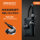 Shure/舒尔 KSE1200静电入耳式耳机便携式耳放随身系统圆声带行货