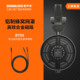 Audio Technica/铁三角 ATH-R70X专业监听参考头戴耳机圆声带行货