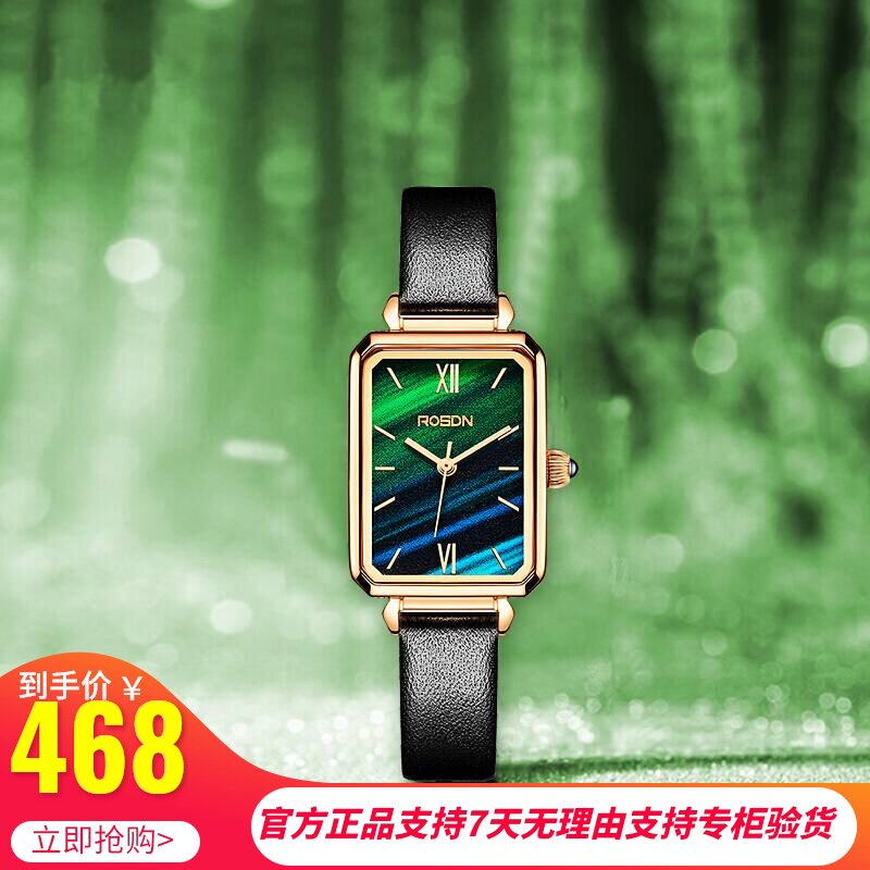 店铺名称:时尚派对手表店