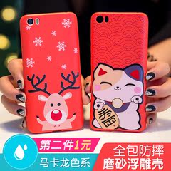 小米5s手机壳可爱卡通硅胶软壳M5女款韩国圣诞招财猫全包挂绳红