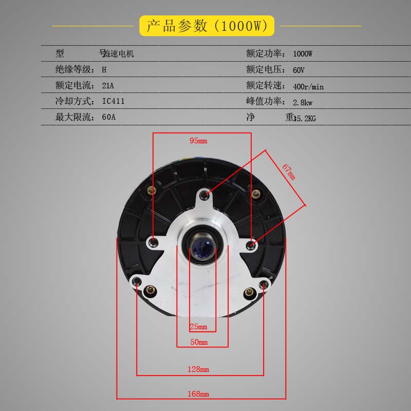 新品电动三轮车电机铭尊五孔直流差速大功率无刷电动机马达四轮车