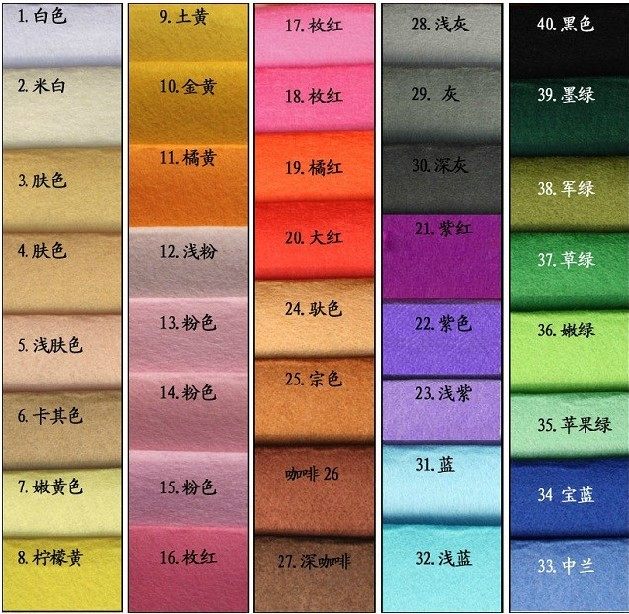 批发环保不织布幼儿园手工diy用布艺辅料套装整卷厂家直供-阿里巴巴