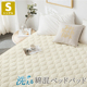 日本抗菌防螨防滑床垫保护垫家用可水洗1.5m保护罩床褥单双人床笠