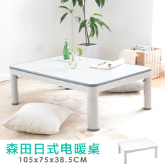 こたつ日式暖桌榻榻米电取暖矮桌子便携折叠被炉桌 日本家具