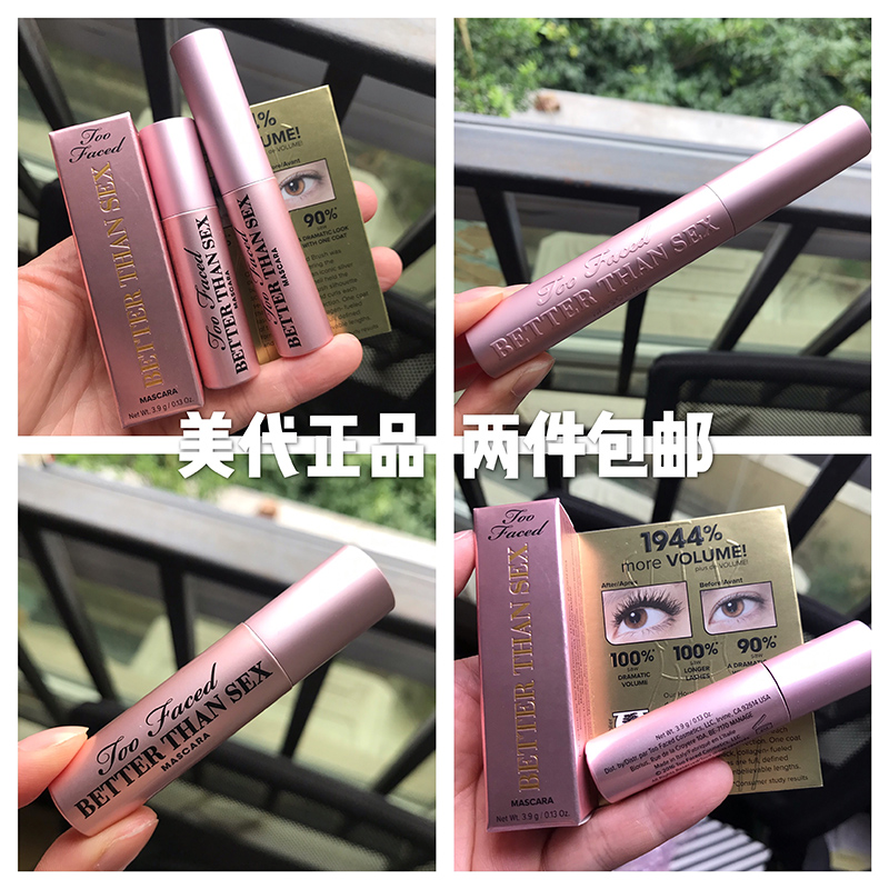 美代Too Faced Better Than Sex睫毛膏 浓密纤长卷翘在类目 彩妆/香水/美妆工具, 睫毛膏/睫毛增长液中 - 来自Buy2taobao.com提供专业的淘宝代购服务