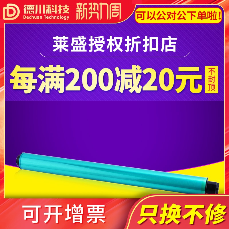 适用惠普CB540ACP1215CP1515 CP1525N佳能 5050N MF8030 8050鼓芯在类目 办公设备/耗材/相关服务, 打印机配件, 感光鼓芯中 - 来自Buy2taobao.com提供专业的淘宝代购服务