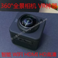DV记录仪 360度全景数码摄像机 高清户外运动相机camera 智能WIFI