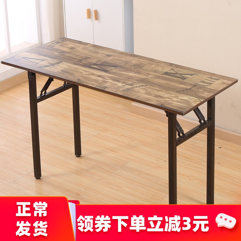 折疊桌子餐桌家用便攜擺攤辦公會議桌培訓長條桌電腦美甲學生課桌在類目 住宅傢俱, 桌類, 摺疊桌中 - 來自Buy2taobao.com提供專業的淘寶代購服務
