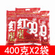 红九九火锅底料400g/5袋/2袋/1袋红99麻辣四川正宗重庆久久牛油