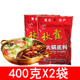 秋霞火锅底料400g*2袋 重庆特产火锅料麻辣烫麻辣香锅底料