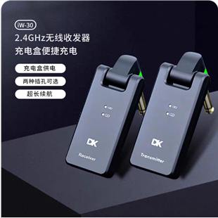 DK iW-30吉他无线发射接收器电吉他贝斯电吹管乐器连接系统拾音器