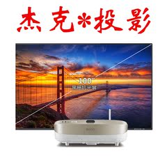 明基i4020投影仪1080P高清3D家庭影院无屏电视家用投影机超投电视