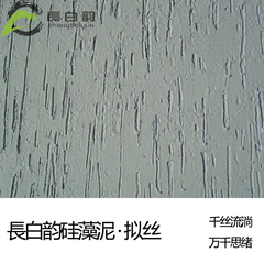 长白韵硅藻泥肌理造型-拟丝 背景墙涂料海藻泥环保