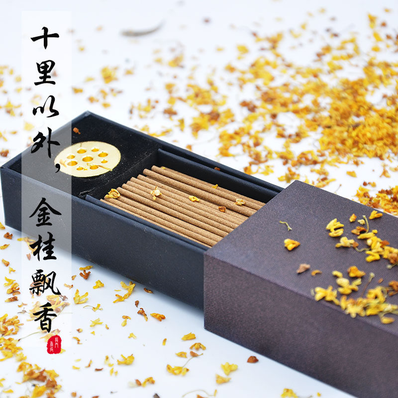 龙门香局家居室内薰香天然桂花线香30克礼盒香薰香料