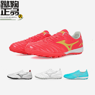 美津浓MIZUNO MORELIA NEO III TF袋鼠皮碎钉足球鞋男P1GD228427