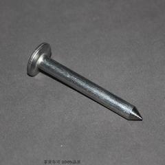 7公分cm 不锈钢测钉 水准点 测量钉 道钉 界址钉 沉降观测 水准钉