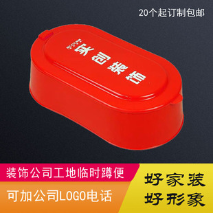 装修马桶 临时蹲便器 简易塑料马桶大号坐便器工地非一次性防臭坑