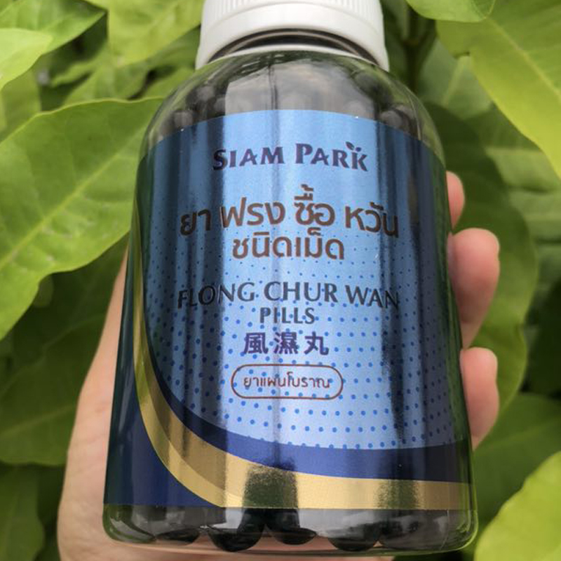泰国fengshi丸500粒新再造丸包装