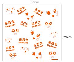 定制乐百士汉堡纸三万，防油纸袋10*11*2三万尾款