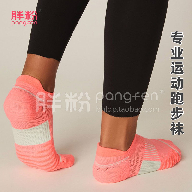 major Sports socks men and women Bodybuilding Marathon Basketball pure cotton Low Deodorant thickening towel Running Socks Autumn and winterin the Sports bag/Outdoor package/Fitting , Sports Socks category - from Buy2taobao.com to provide professional Taobao agent buy service