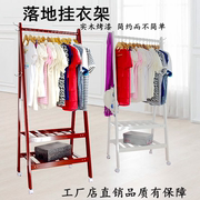 Imported pine solid wood coat rack bedroom rack home living room coat rack Chinese style coat rack clothes rack floor