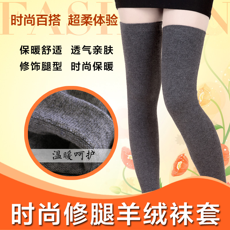 一折暖小腿神器_羊绒护腿袜套膝盖保护套关节老寒腿保暖防寒护膝老人