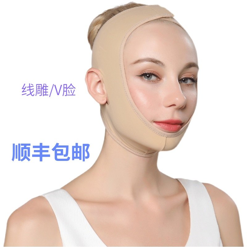面部线雕术后填充面罩吸脂整形头套塑型v脸弹力套双下巴提拉紧致