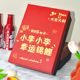 创意百家姓氏礼物盒空盒子生日礼品盒送男女生高级感礼品盒包装盒